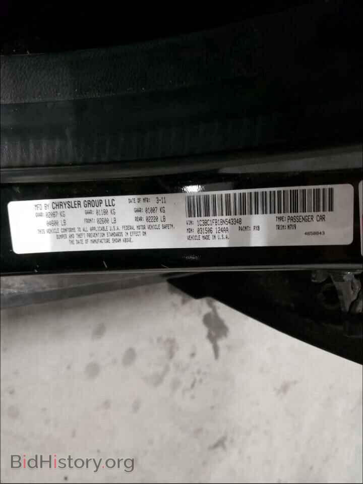 2011 CHRYSLER 200 - VIN: 1C3BC1FB1BN543348 - Фото 10
