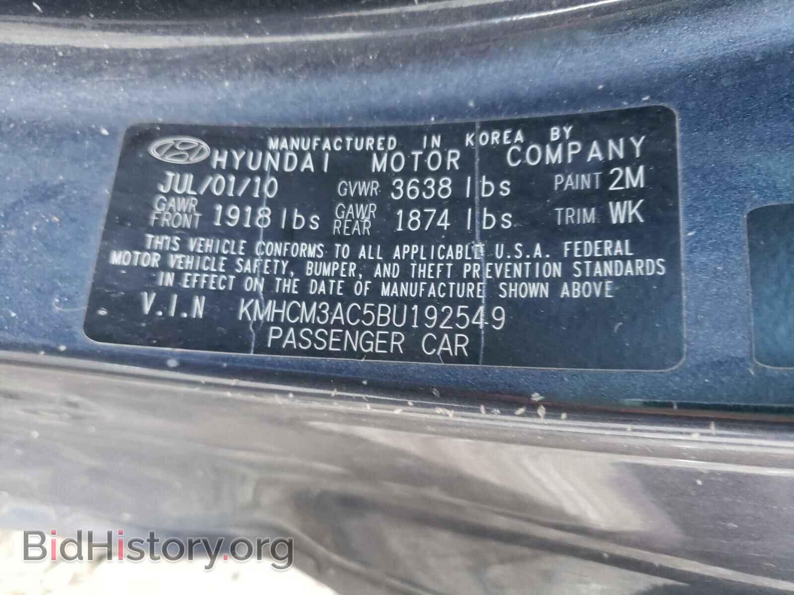 2011 HYUNDAI ACCENT - VIN: KMHCM3AC5BU192549 - Фото 10