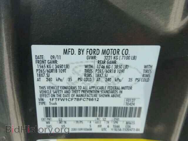 2011 FORD F150 - VIN: 1FTFW1CF7BFC76612 - Фото 10