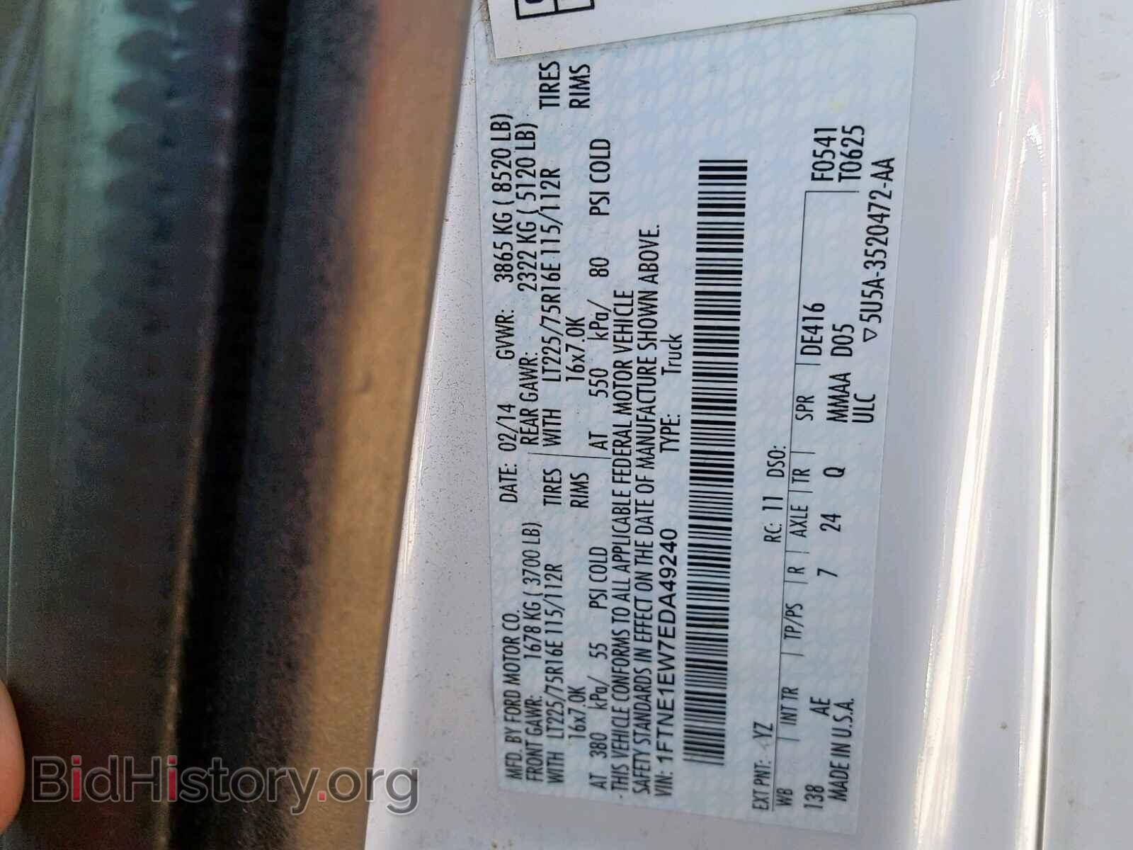 2014 FORD ECONOLINE - VIN: 1FTNE1EW7EDA49240 - Photo 10