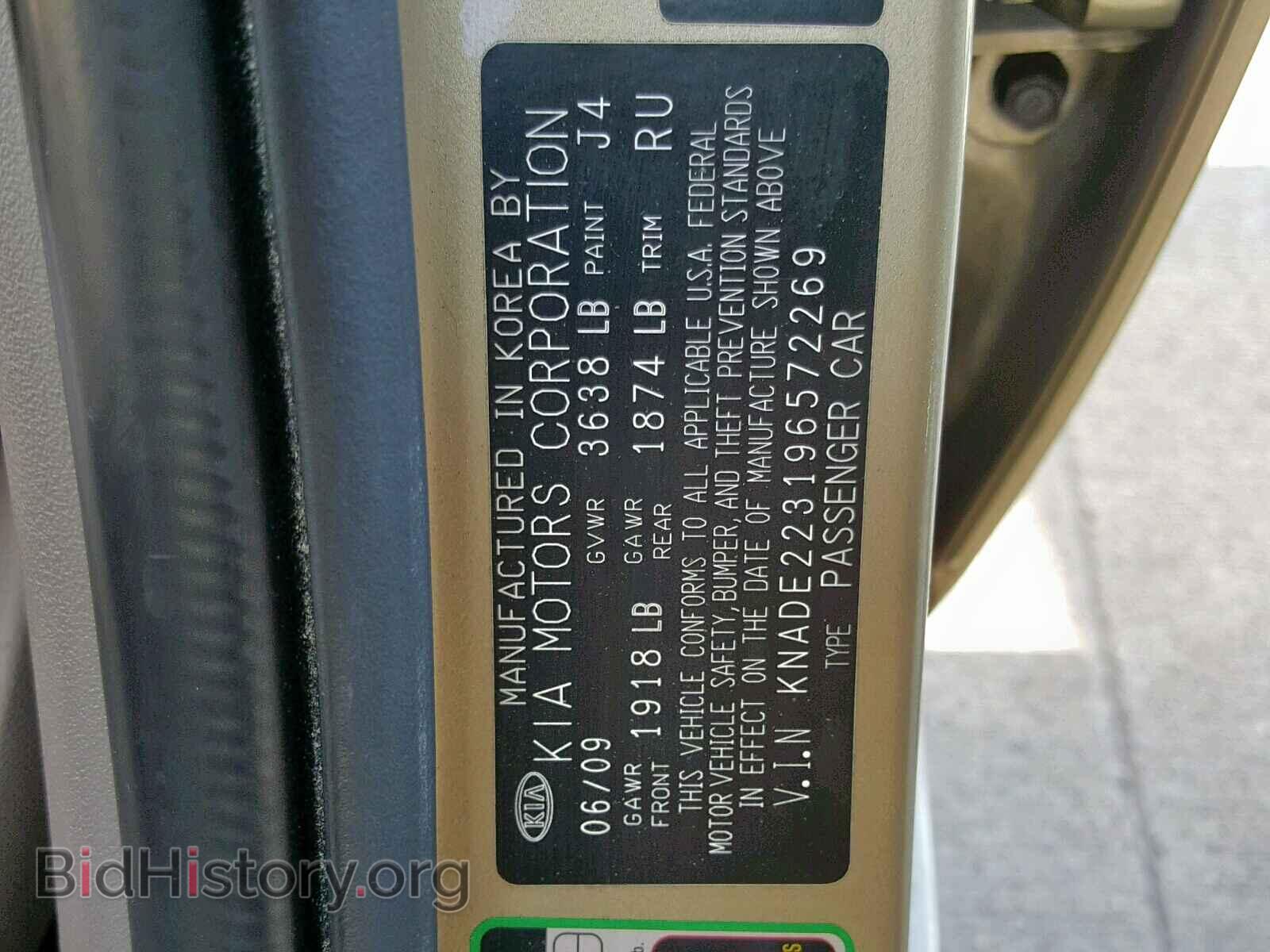 2009 KIA RIO BASE - VIN: KNADE223196572269 - Фото 10