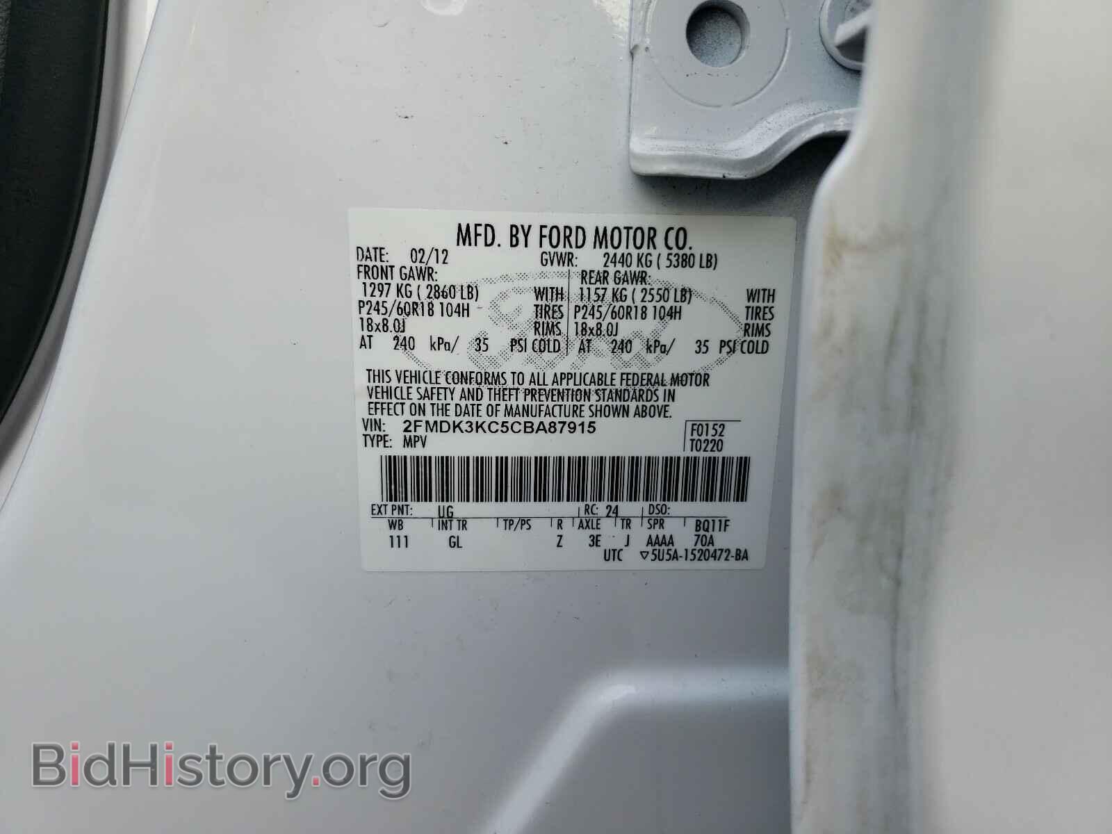 2012 FORD EDGE - VIN: 2FMDK3KC5CBA87915 - Фото 10
