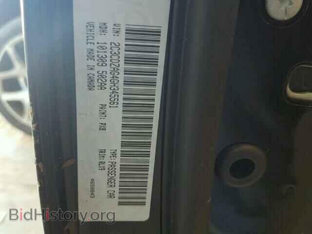 2016 DODGE CHALLENGER - VIN: 2C3CDZAG4GH345561 - Фото 10