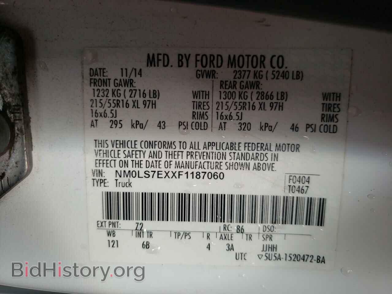 2015 FORD TRANSIT CO - VIN: NM0LS7EXXF1187060 - Photo 10