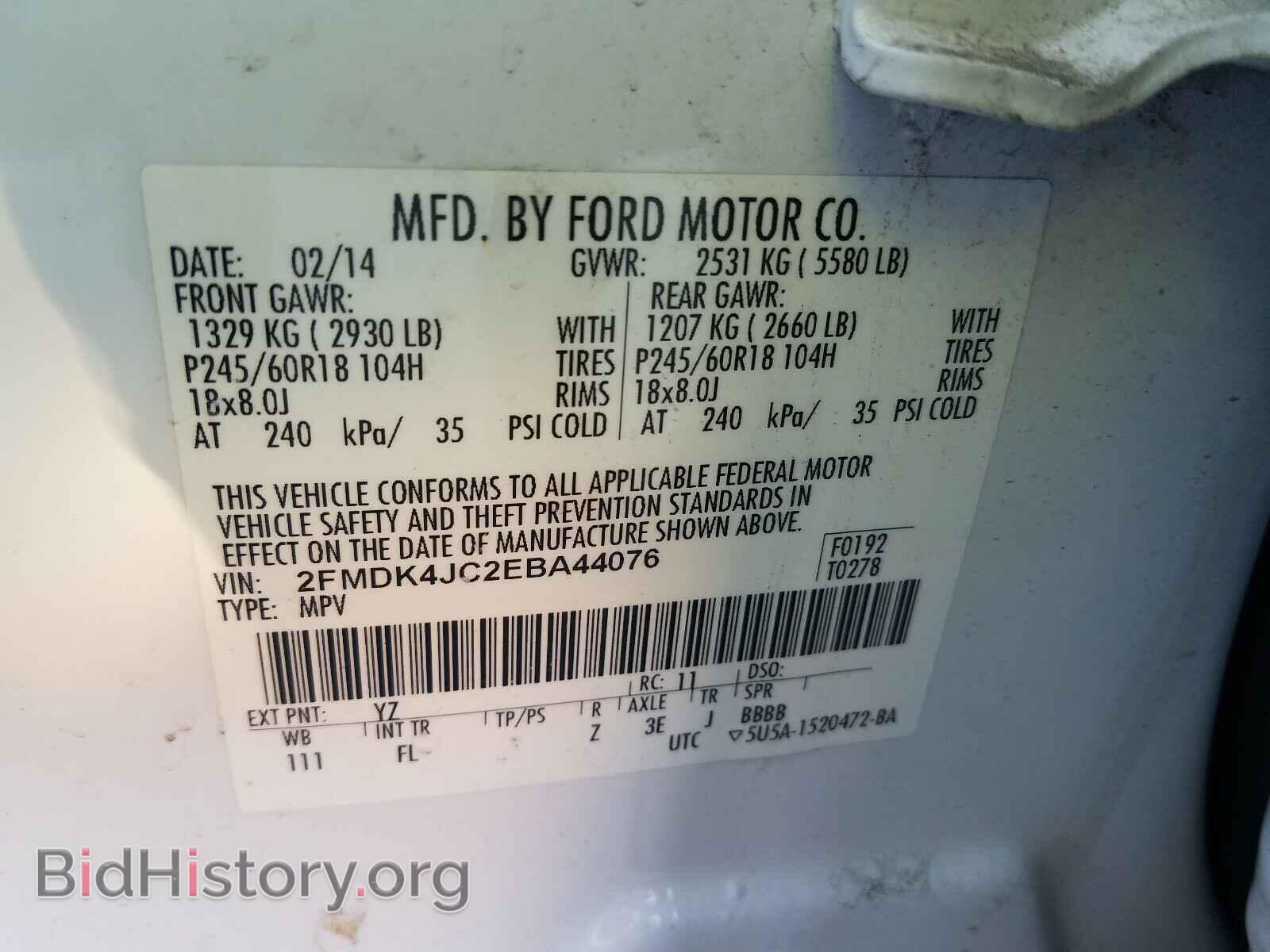 2014 FORD EDGE - VIN: 2FMDK4JC2EBA44076 - Фото 10