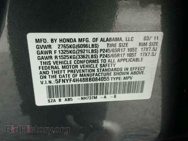 2011 HONDA PILOT - VIN: 5FNYF4H48BB084055 - Фото 10