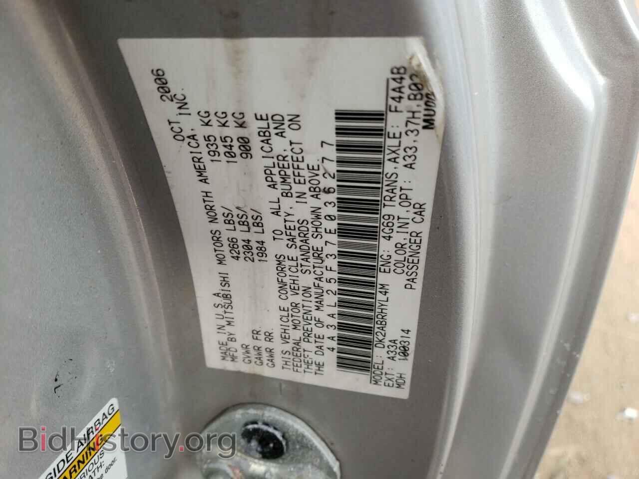 2007 MITSUBISHI ECLIPSE - VIN: 4A3AL25F37E036277 - Photo 10