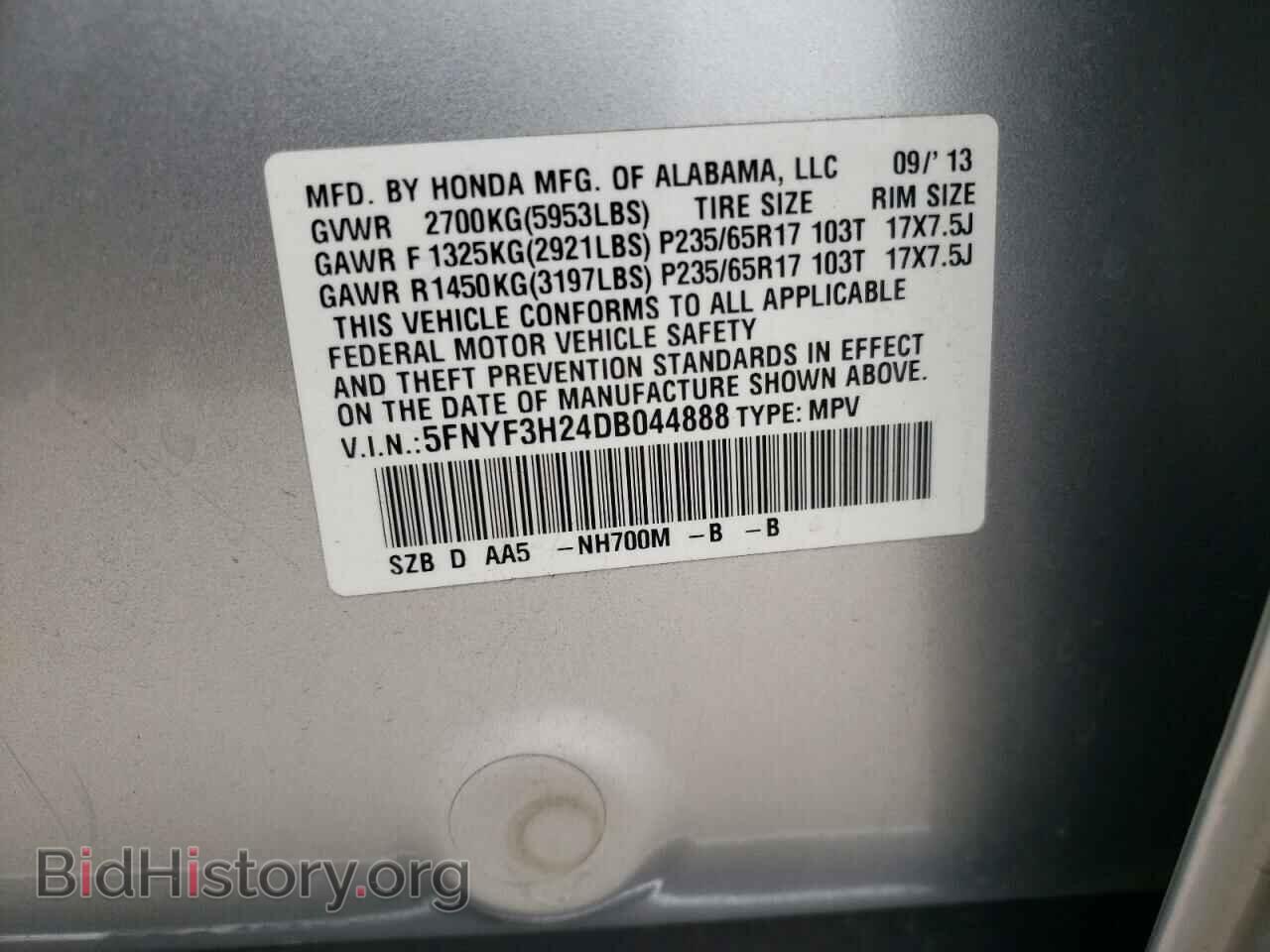 2013 HONDA PILOT - VIN: 5FNYF3H24DB044888 - Фото 10