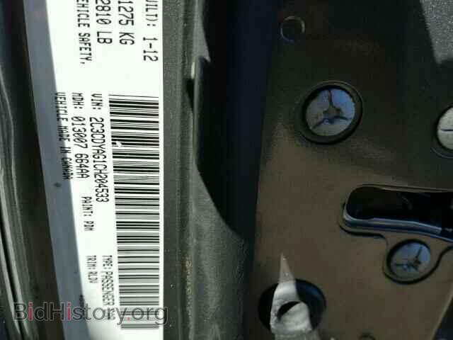2012 DODGE CHALLENGER - VIN: 2C3CDYAG1CH204533 - Фото 10