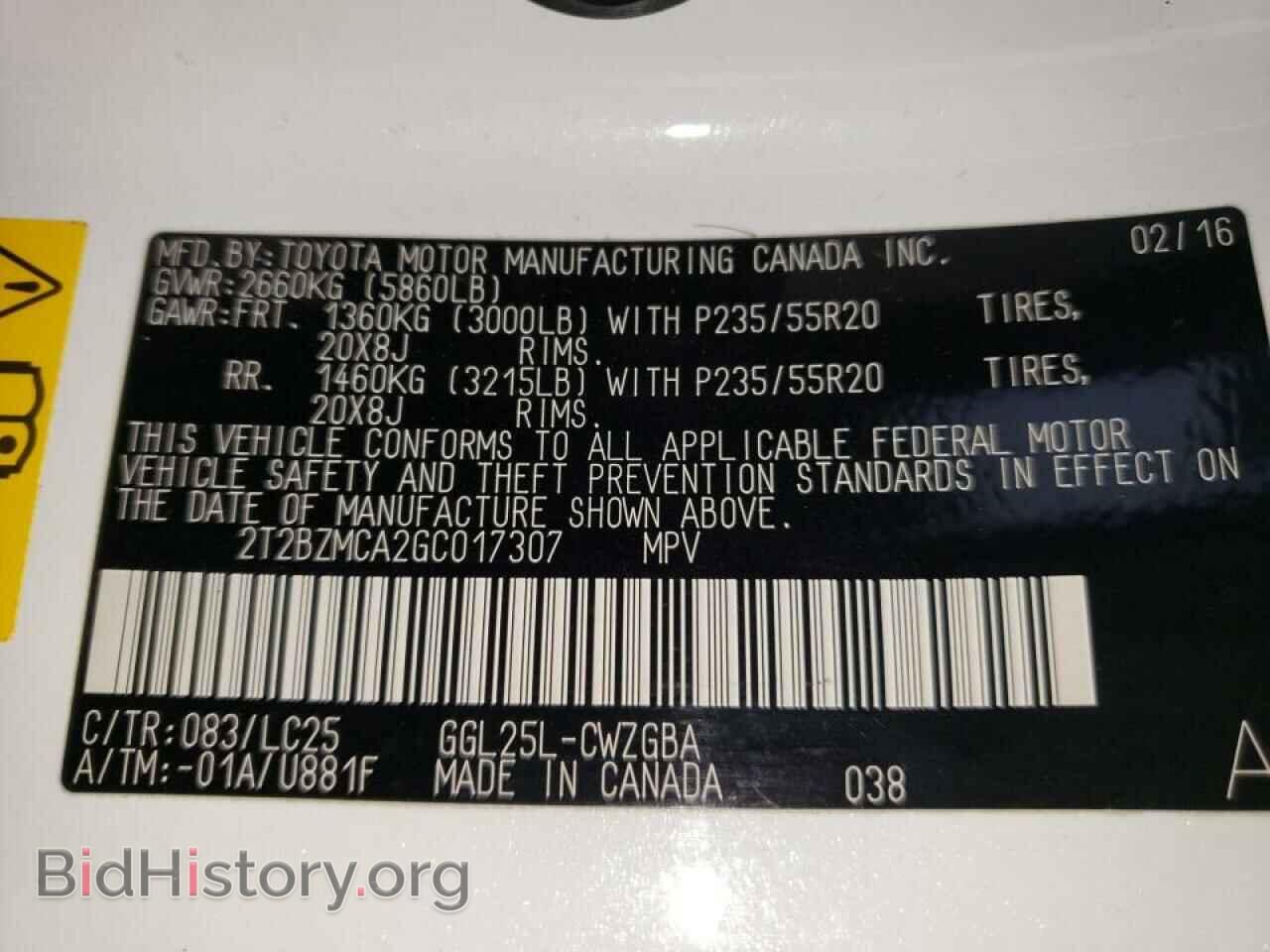 2016 LEXUS RX350 - VIN: 2T2BZMCA2GC017307 - Фото 10