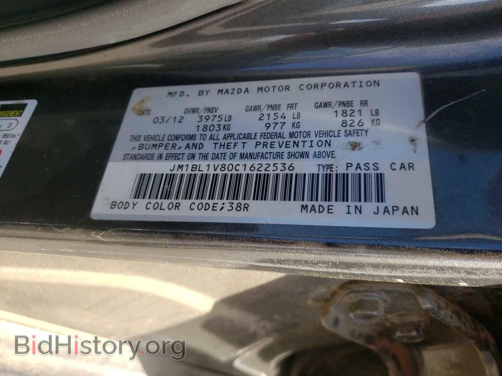 2012 MAZDA 3 - VIN: JM1BL1V80C1622536 - Фото 10
