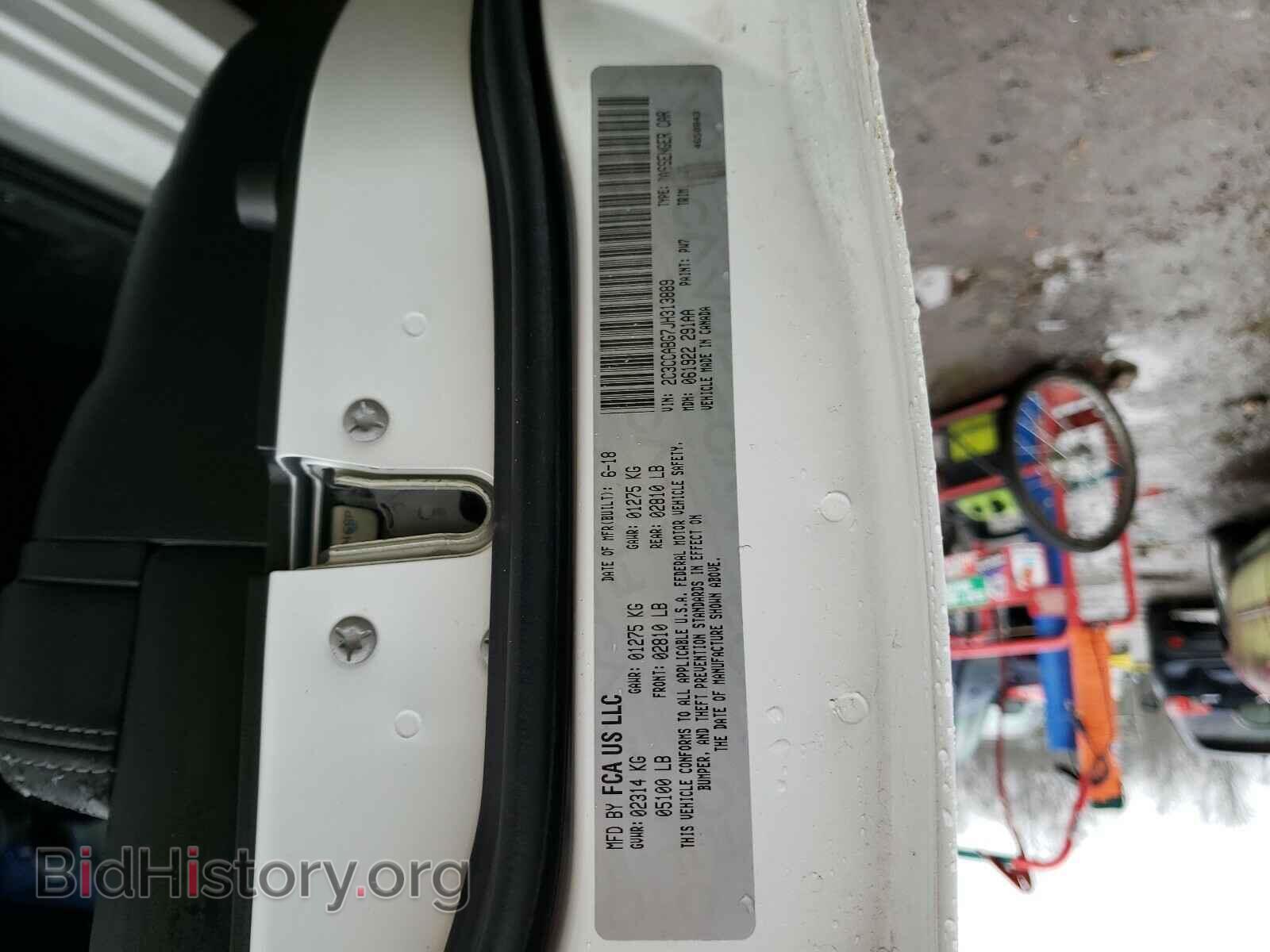 2018 CHRYSLER 300 - VIN: 2C3CCABG7JH313889 - Фото 10