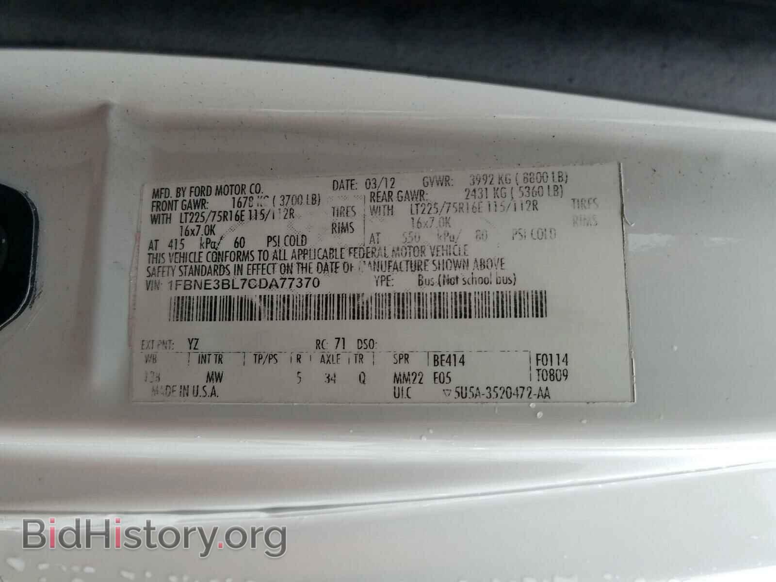 2012 FORD ECONOLINE - VIN: 1FBNE3BL7CDA77370 - Фото 10