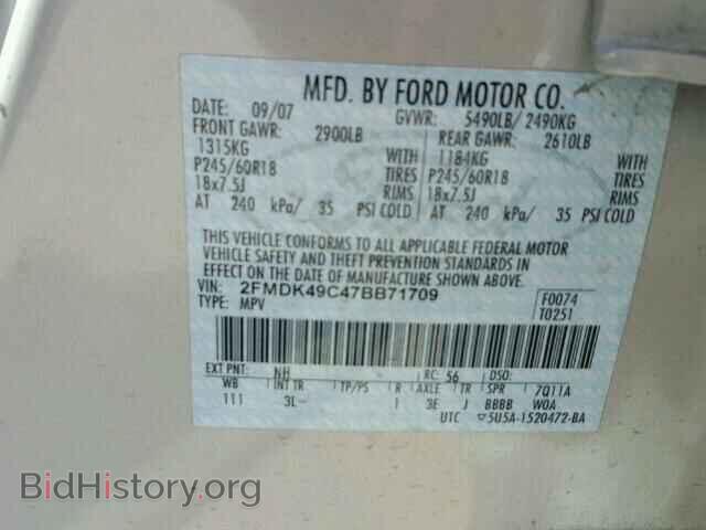 2007 FORD EDGE - VIN: 2FMDK49C47BB71709 - Фото 10