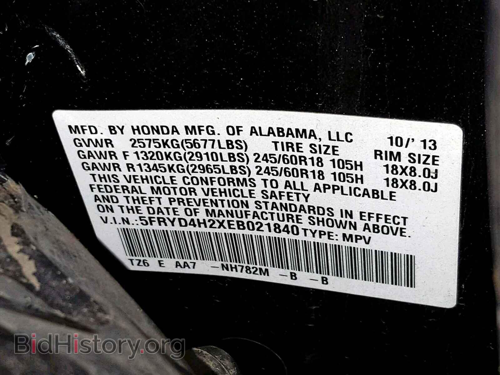 2014 ACURA MDX - VIN: 5FRYD4H2XEB021840 - Фото 10