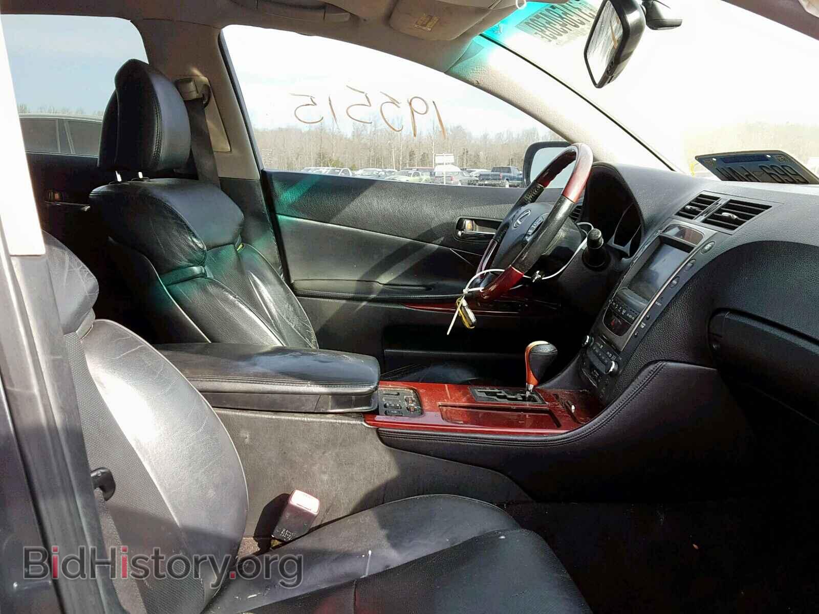 2006 LEXUS GS - VIN: JTHBH96S265000977 - Фото 5