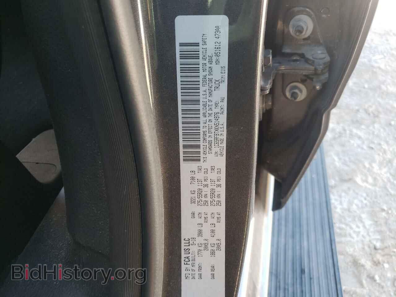2019 RAM 1500 - VIN: 1C6SRFBTXKN514976 - Фото 10