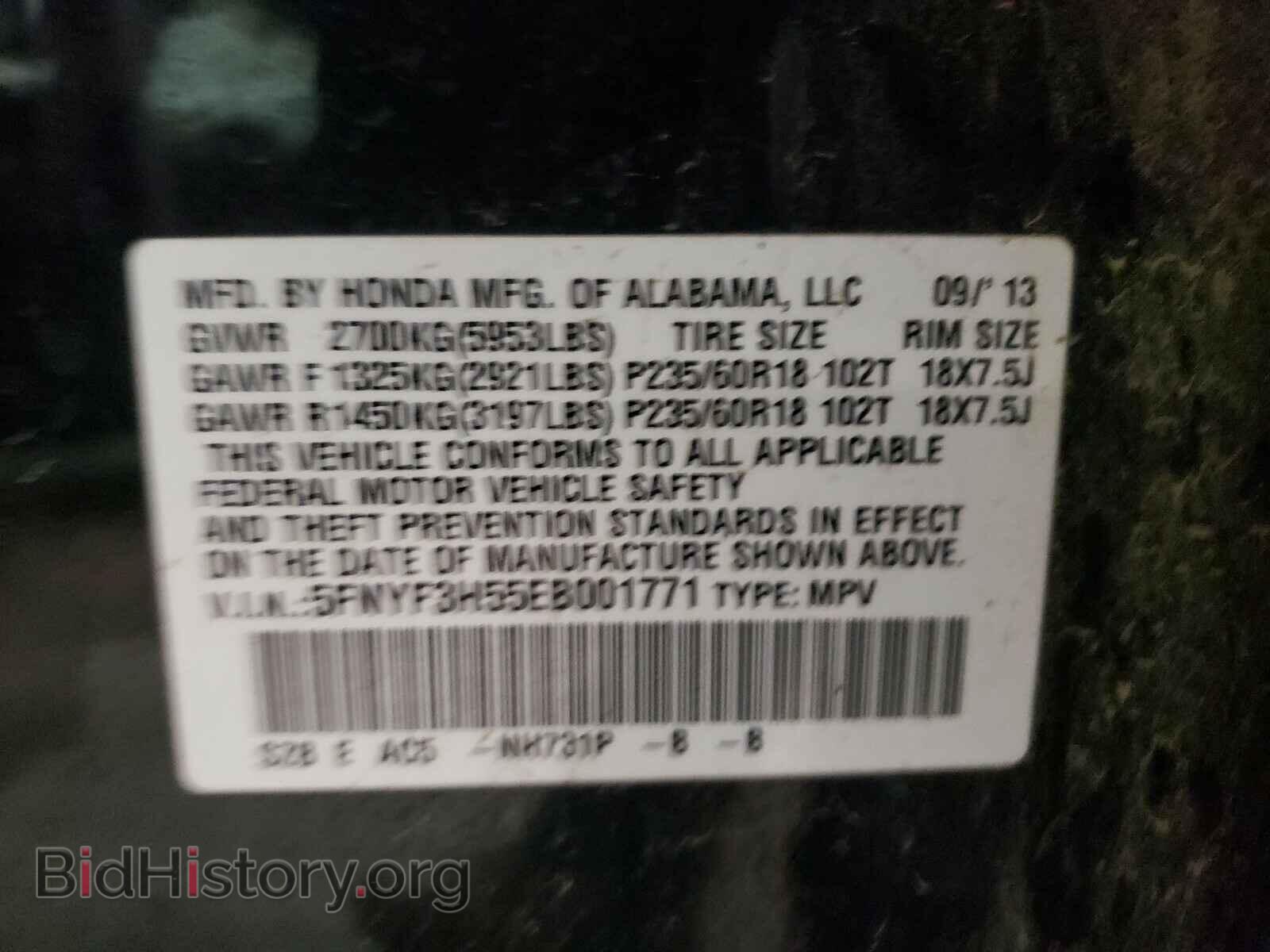 2014 HONDA PILOT - VIN: 5FNYF3H55EB001771 - Фото 10