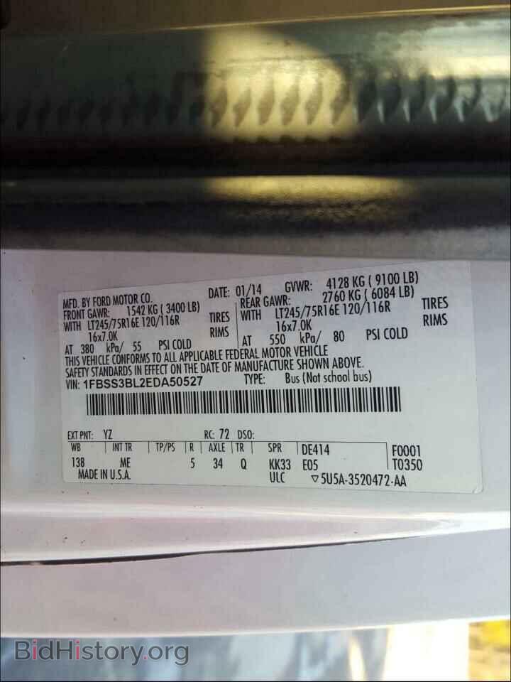 2014 FORD ECONOLINE - VIN: 1FBSS3BL2EDA50527 - Фото 10