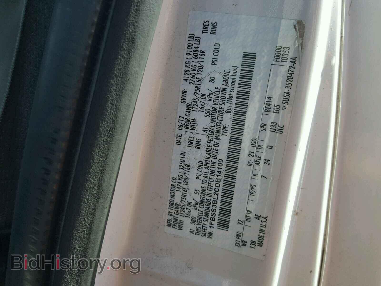 2012 FORD ECONOLINE - VIN: 1FBSS3BL2CDB14109 - Photo 10