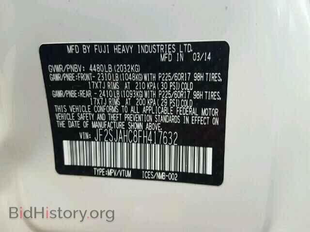 2015 SUBARU FORESTER - VIN: JF2SJAHC8FH417632 - Photo 10