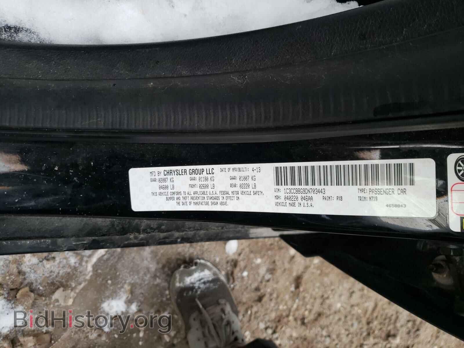 2013 CHRYSLER 200 - VIN: 1C3CCBBG9DN703443 - Фото 10