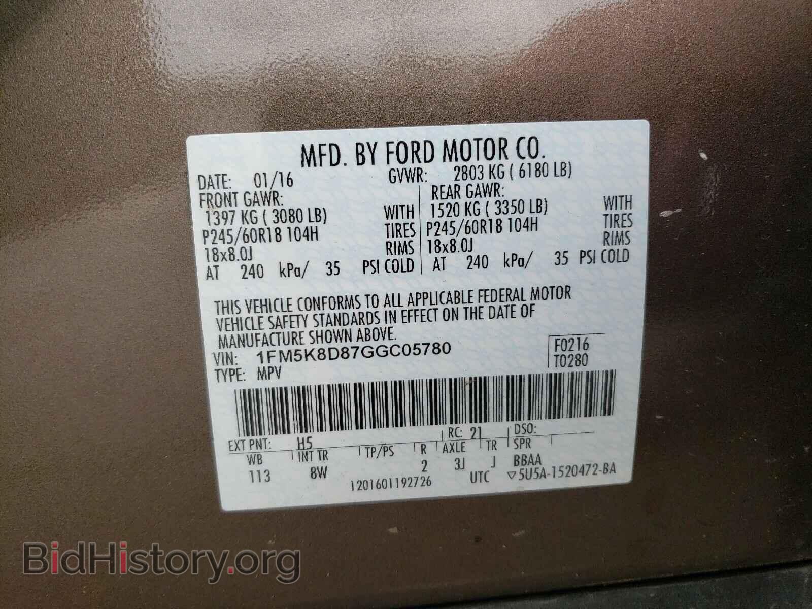 2016 FORD EXPLORER - VIN: 1FM5K8D87GGC05780 - Photo 10