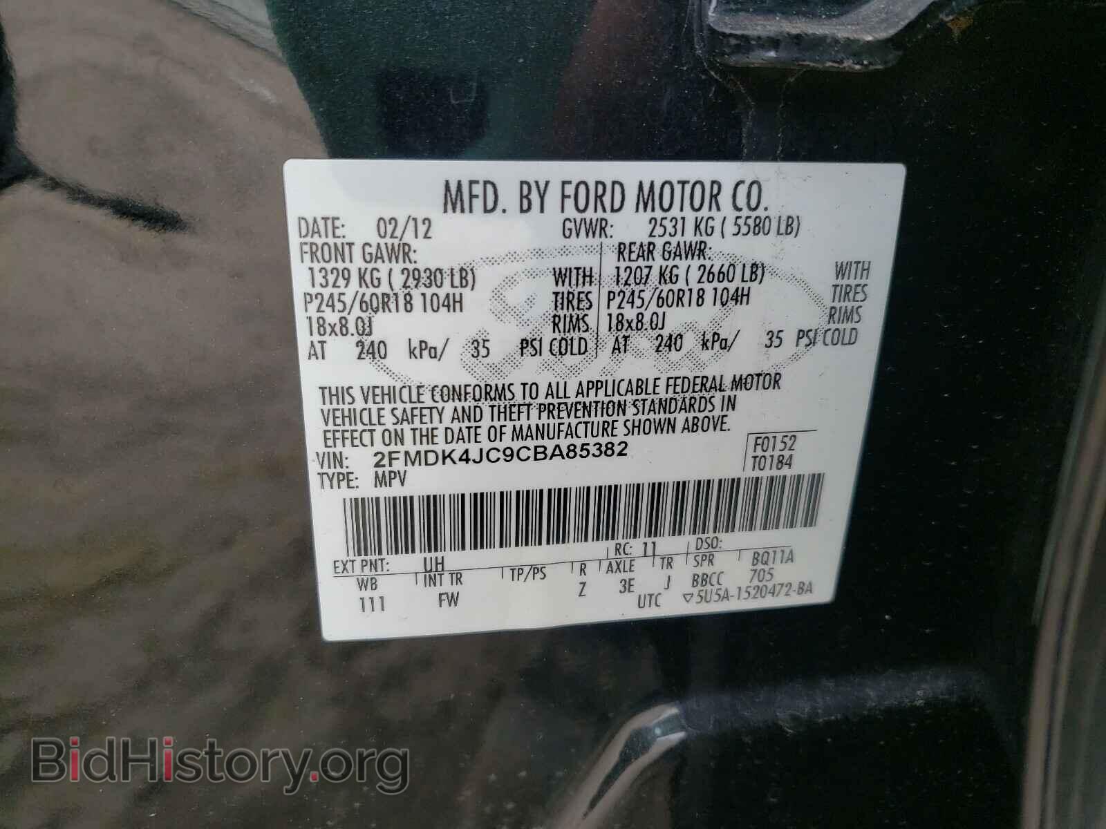 2012 FORD EDGE - VIN: 2FMDK4JC9CBA85382 - Фото 10