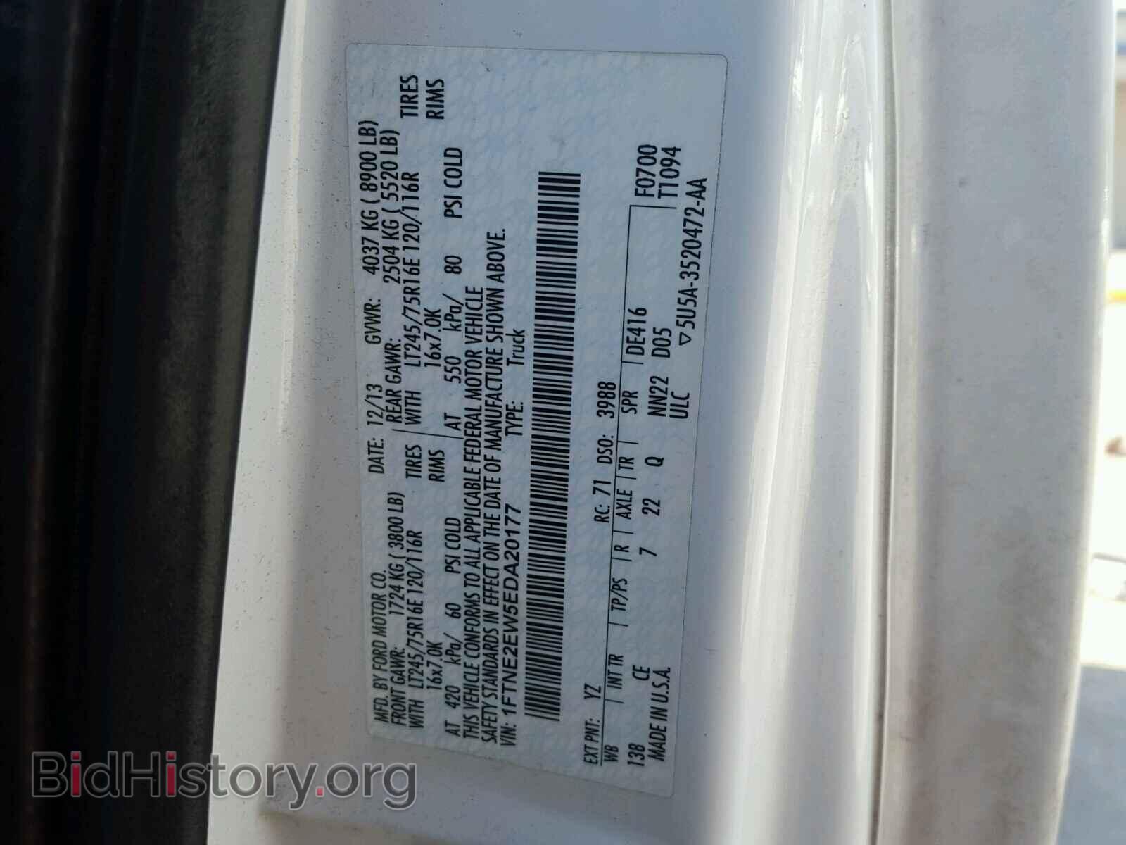 2014 FORD ECONOLINE - VIN: 1FTNE2EW5EDA20177 - Фото 10