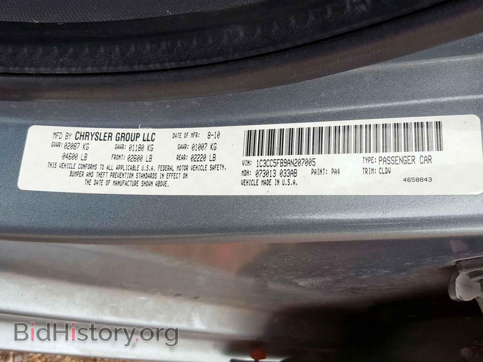 2010 CHRYSLER SEBRING - VIN: 1C3CC5FB9AN207005 - Фото 10
