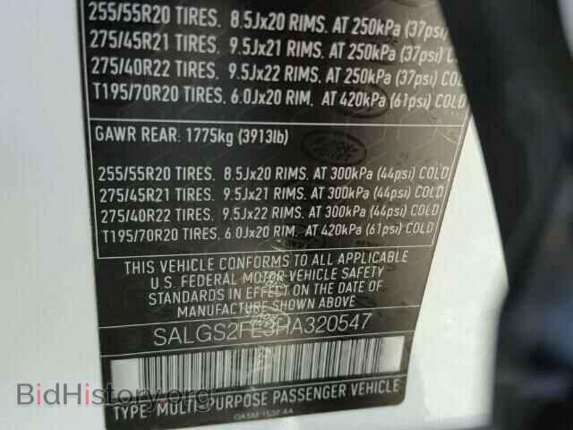 2017 LAND ROVER RANGEROVER - VIN: SALGS2FE3HA320547 - Фото 10
