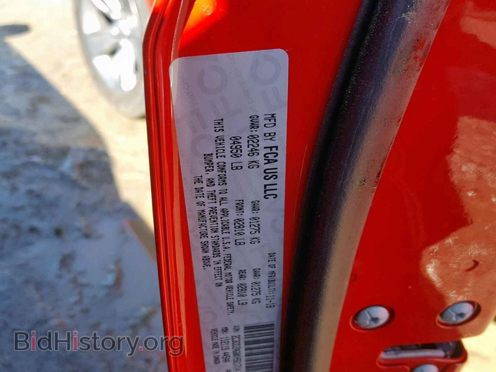 2019 DODGE CHALLENGER - VIN: 2C3CDZAG8KH561714 - Фото 10