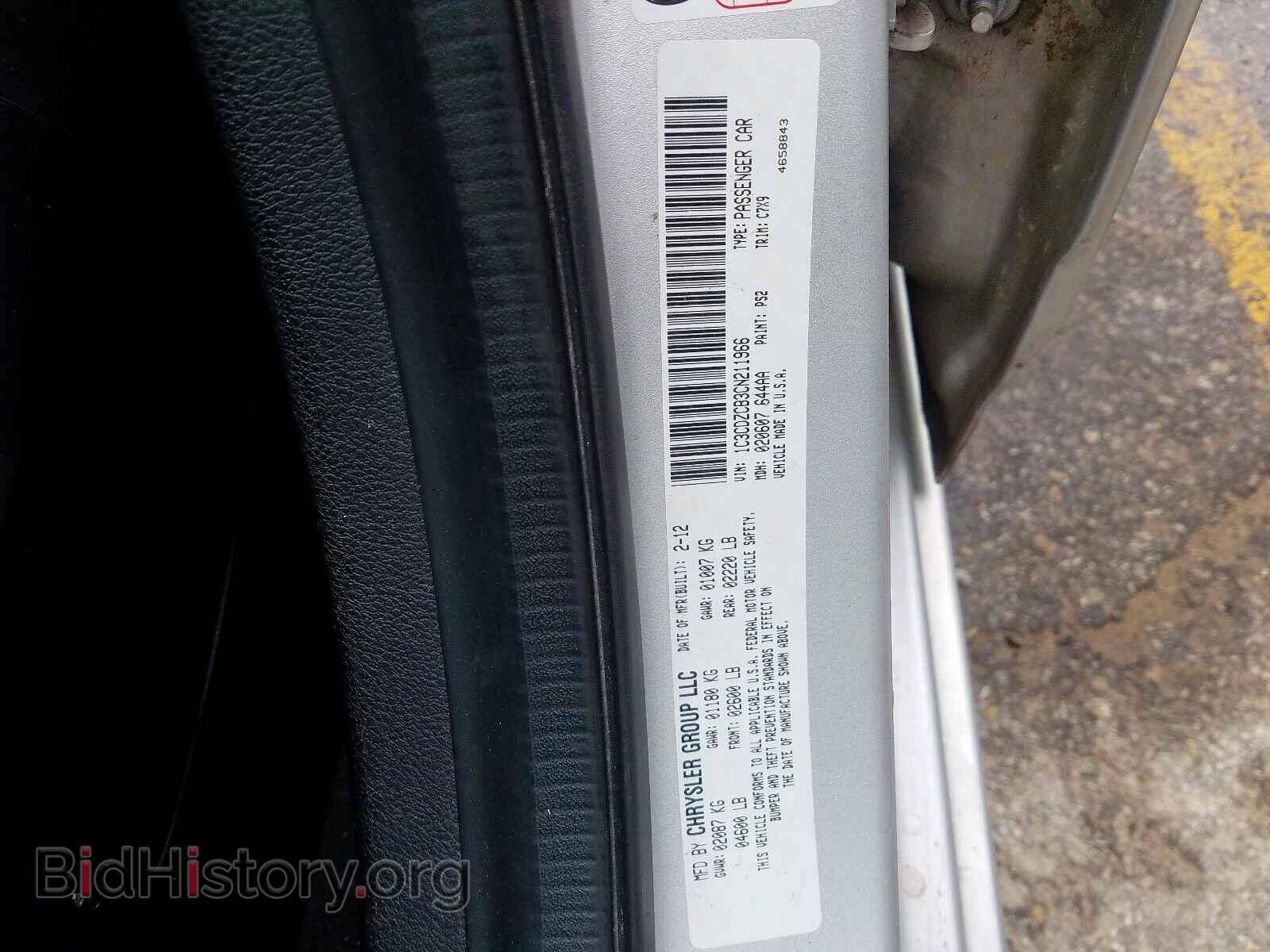 2012 DODGE AVENGER - VIN: 1C3CDZCB3CN211966 - Фото 10