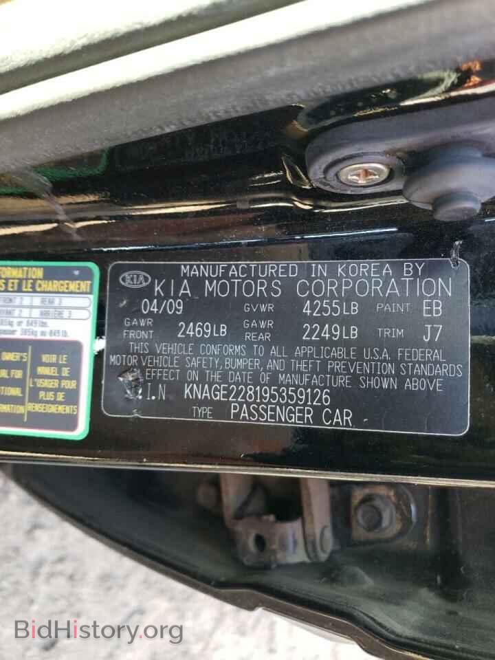 2009 KIA OPTIMA - VIN: KNAGE228195359126 - Фото 10