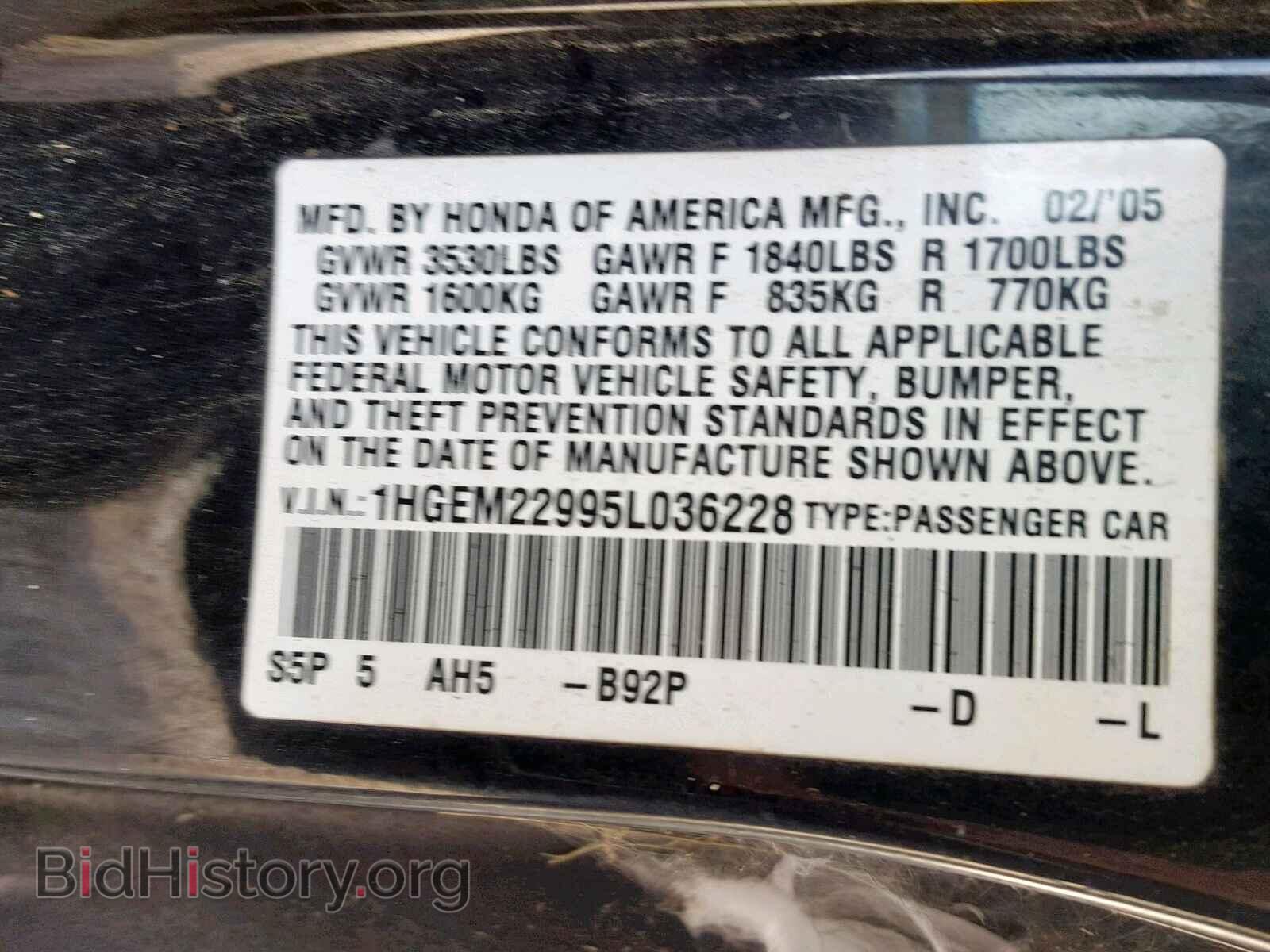 2005 HONDA CIVIC - VIN: 1HGEM22995L036228 - Photo 10