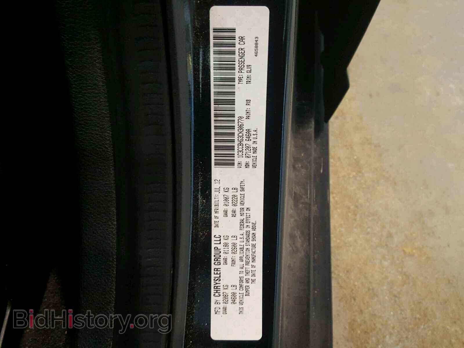 2012 CHRYSLER 200 - VIN: 1C3CCBHG3CN306770 - Photo 10