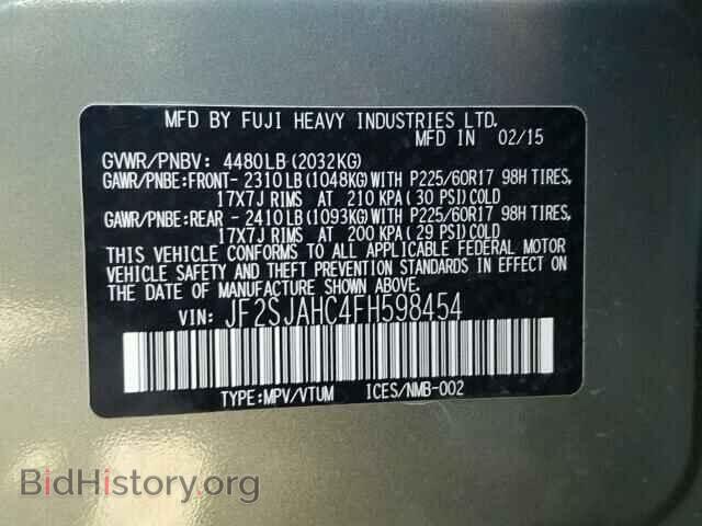 2015 SUBARU FORESTER - VIN: JF2SJAHC4FH598454 - Фото 10
