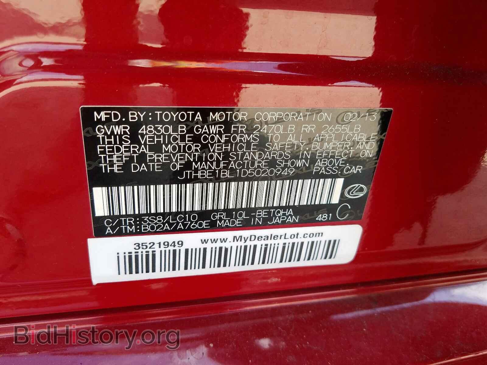 2013 LEXUS GS350 - VIN: JTHBE1BL1D5020949 - Фото 10