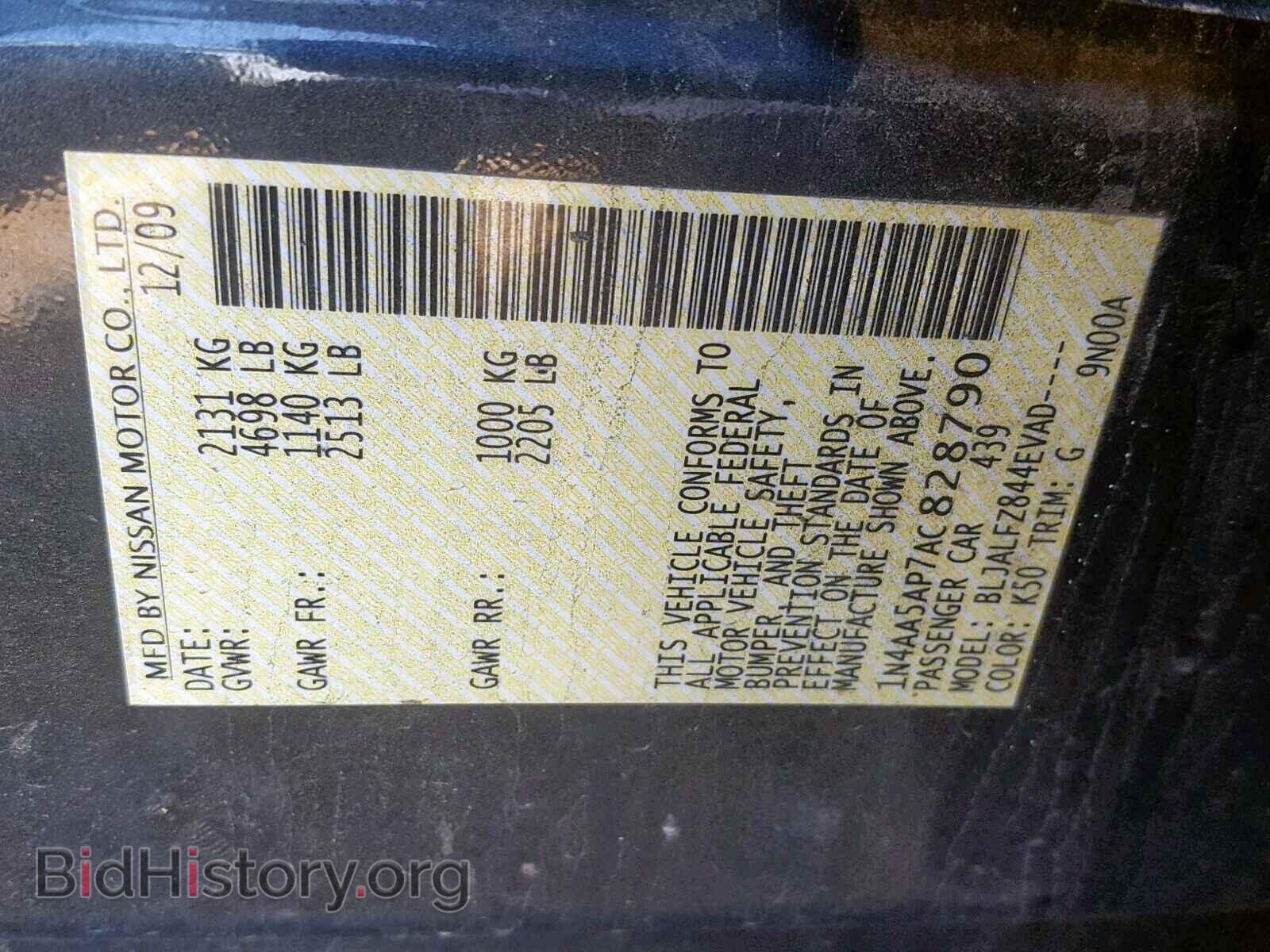2010 NISSAN MAXIMA S - VIN: 1N4AA5AP7AC828790 - Фото 10