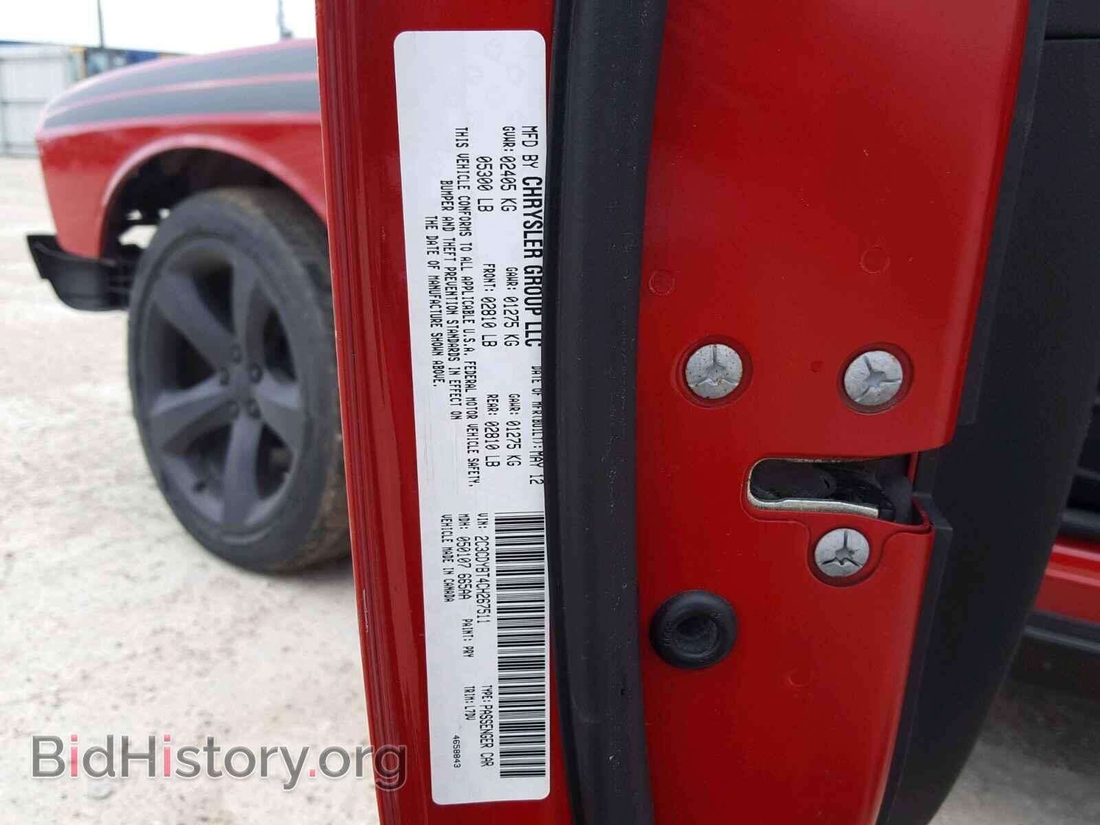 2012 DODGE CHALLENGER - VIN: 2C3CDYBT4CH267511 - Photo 10