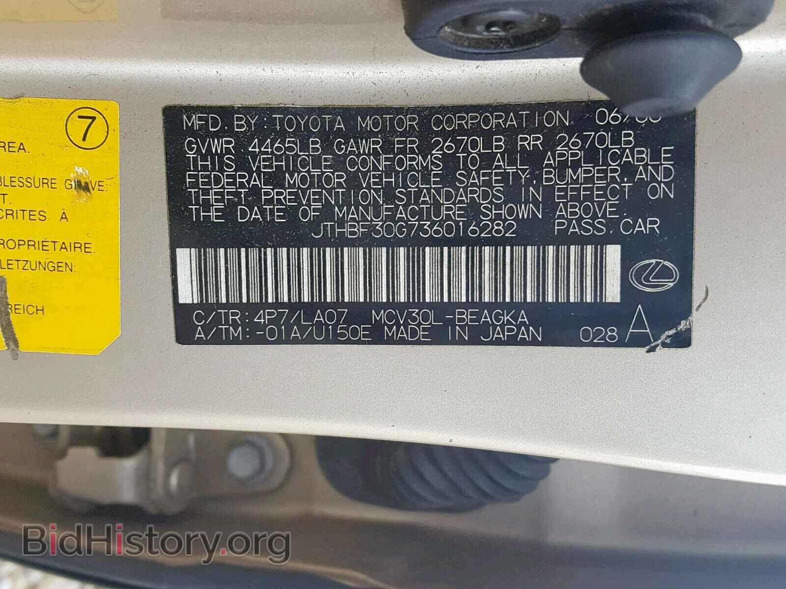2003 LEXUS ES300 - VIN: JTHBF30G736016282 - Фото 10