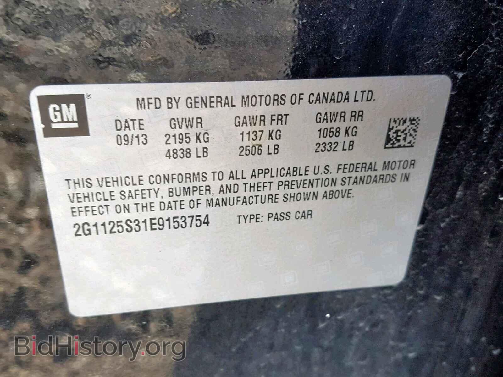 2014 CHEVROLET IMPALA - VIN: 2G1125S31E9153754 - Фото 10