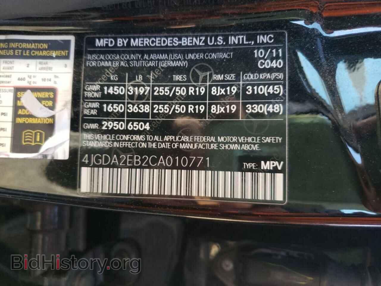 2012 MERCEDES-BENZ M-CLASS - VIN: 4JGDA2EB2CA010771 - Фото 10