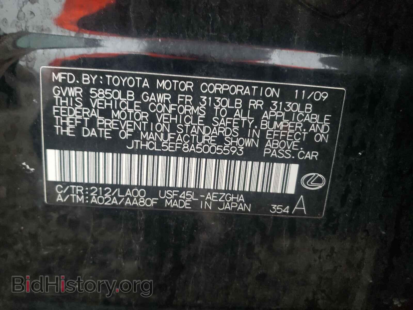 2010 LEXUS LS460 - VIN: JTHCL5EF8A5005593 - Photo 10