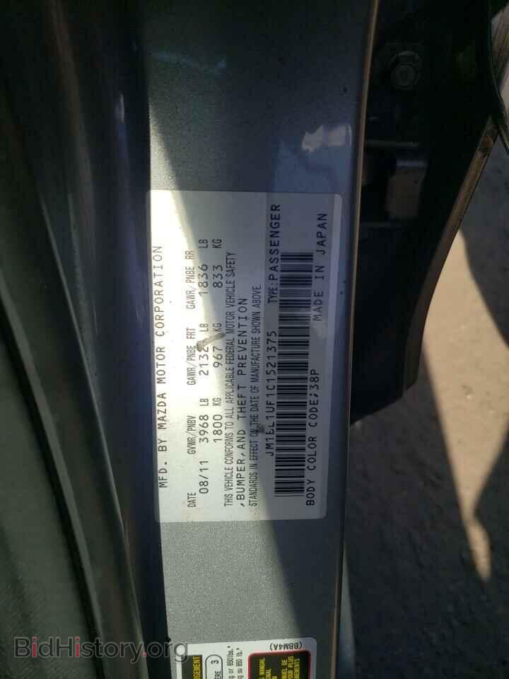 2012 MAZDA 3 - VIN: JM1BL1UF1C1521375 - Фото 10