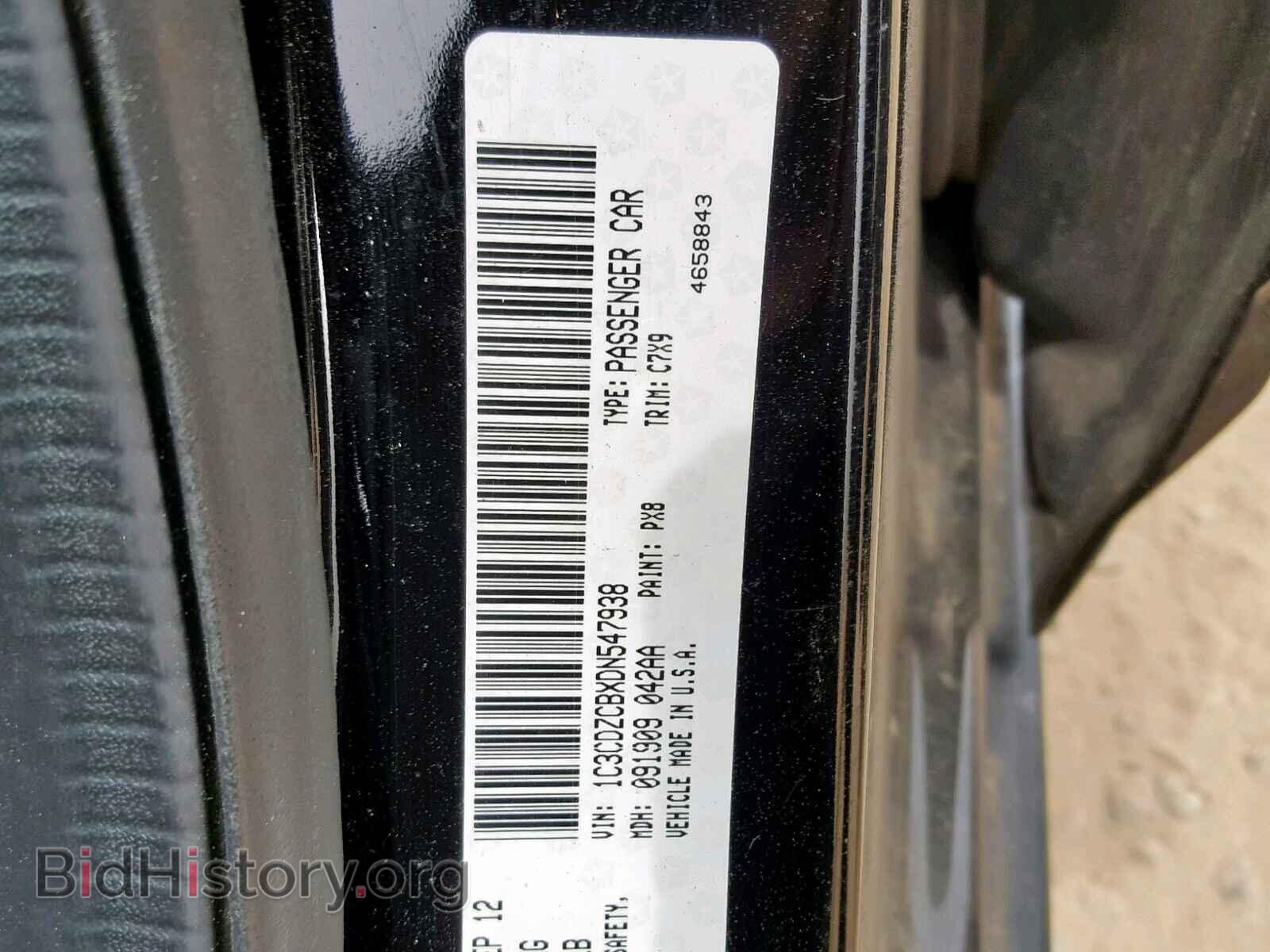 2013 DODGE AVENGER - VIN: 1C3CDZCBXDN547938 - Фото 10