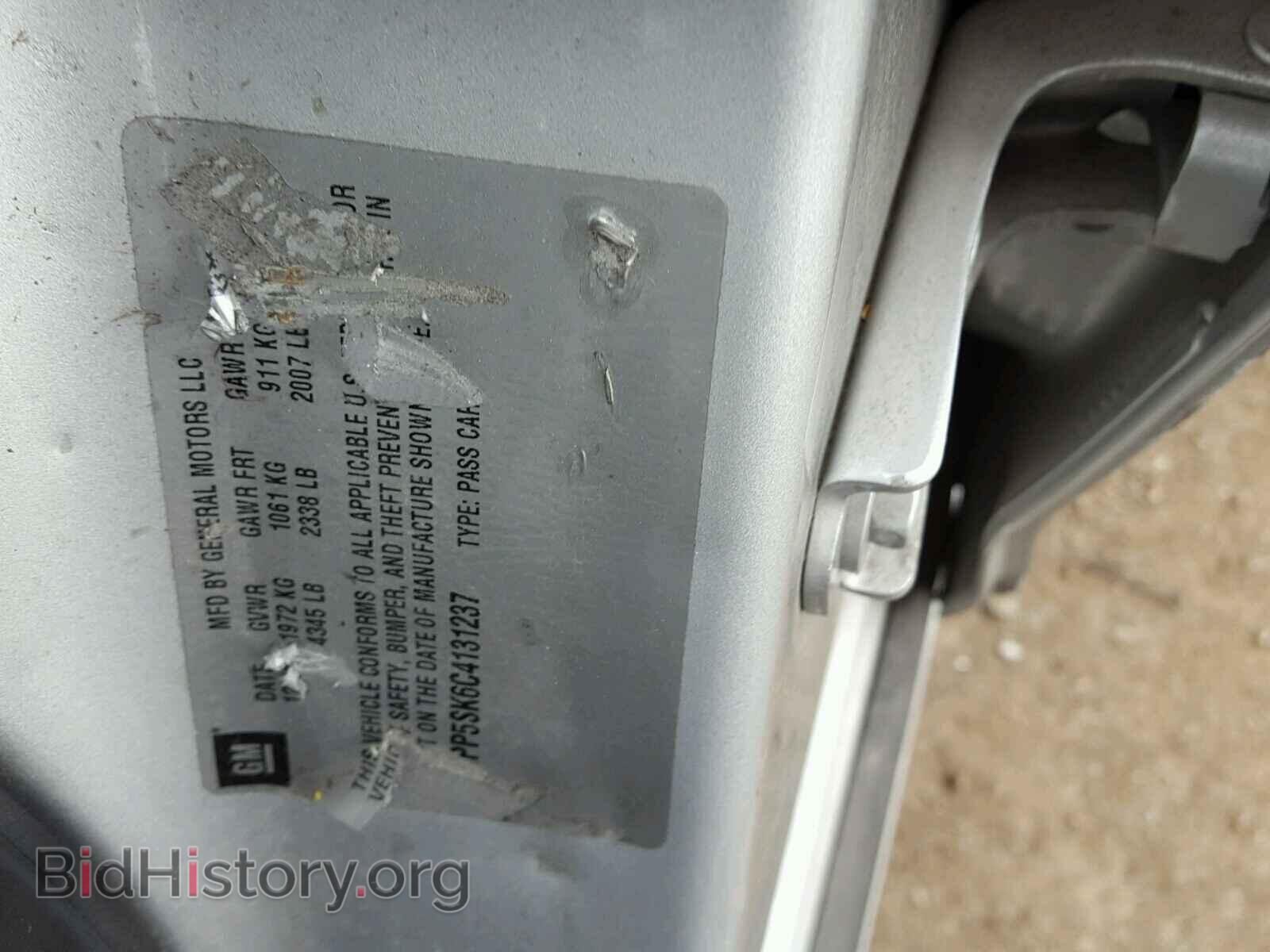 2012 BUICK VERANO - VIN: 1G4PP5SK6C4131237 - Photo 10