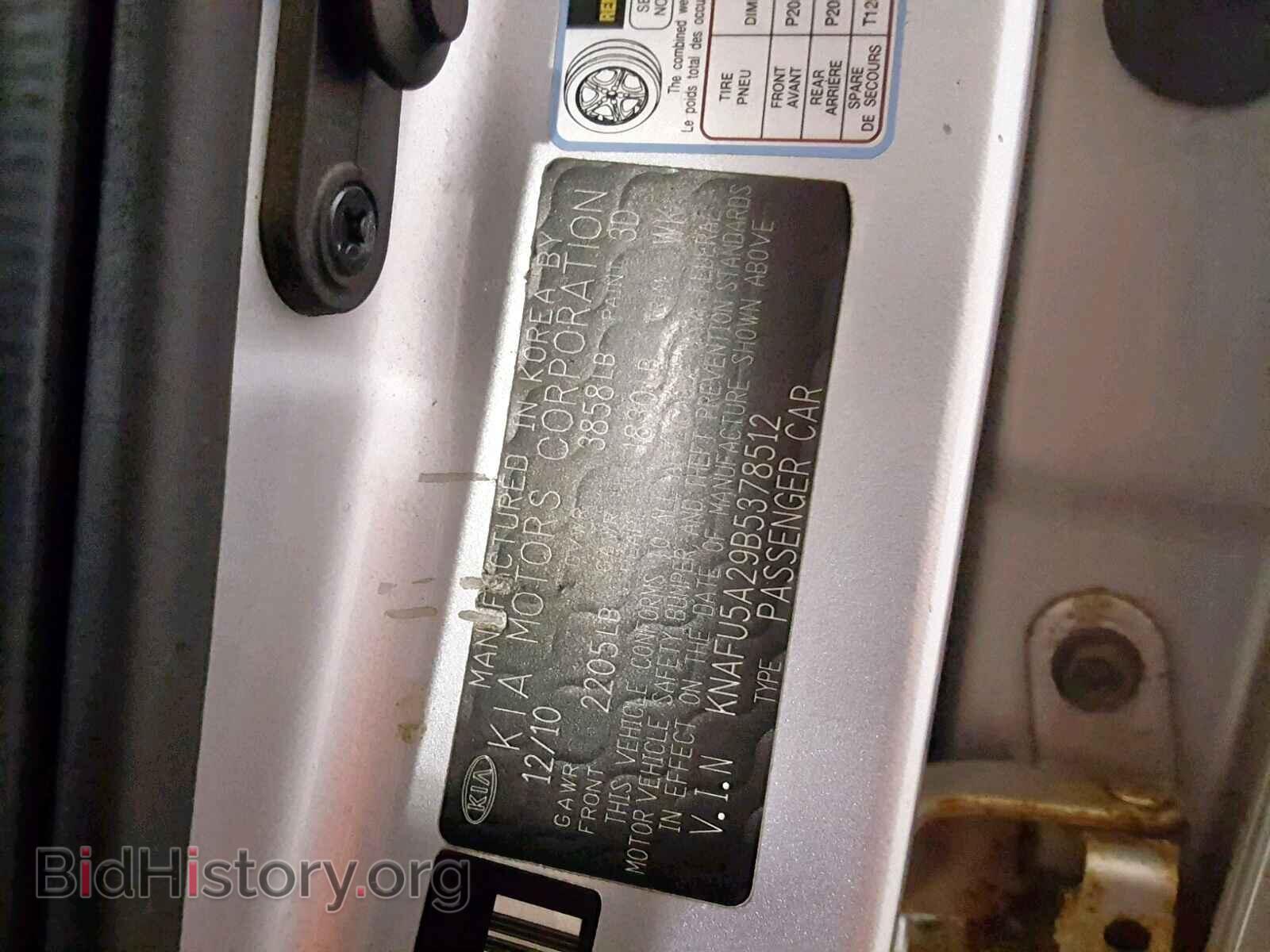 2011 KIA FORTE - VIN: KNAFU5A29B5378512 - Фото 10