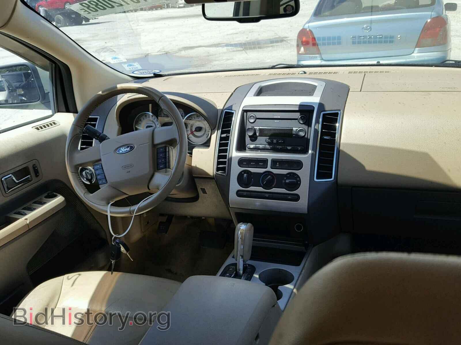2007 FORD EDGE - VIN: 2FMDK38C67BB70296 - Photo 9