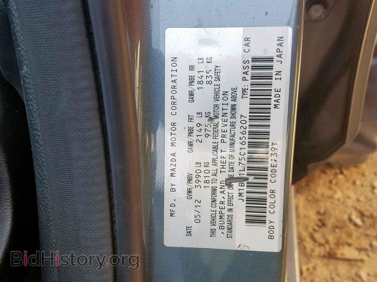 2012 MAZDA 3 - VIN: JM1BL1L75C1656207 - Photo 10
